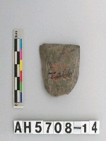 藏品(磨製石錛)的圖片